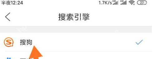 QQ浏览器如何选择搜索引擎-QQ浏览器选择搜索引擎的方法