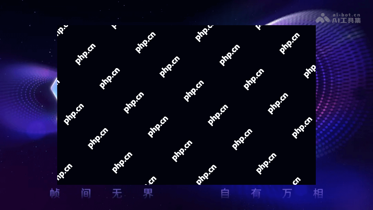 万相首尾帧模型— 阿里通义开源的首尾帧生视频模型