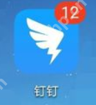 钉钉怎样领取钉钉手机卡-钉钉领取钉钉手机卡的方法