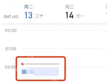 飞书怎样删除日程-飞书删除日程的方法