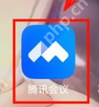 腾讯会议怎样设置特邀会议-腾讯会议设置特邀会议的方法