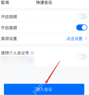 腾讯会议中怎么使用录制功能-腾讯会议中使用录制功能的方法