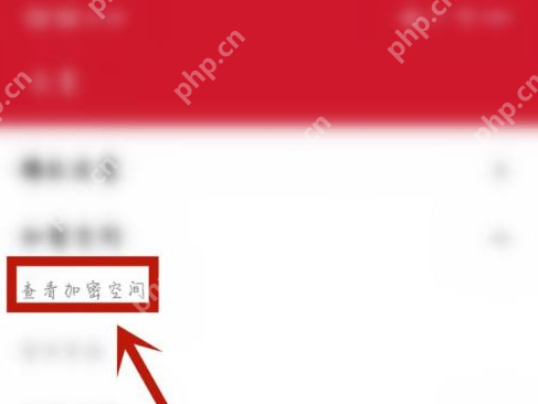万能播放器怎样设置加密空间-万能播放器设置加密空间的方法