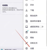 火狐浏览器怎样设置语言-火狐浏览器设置语言的方法
