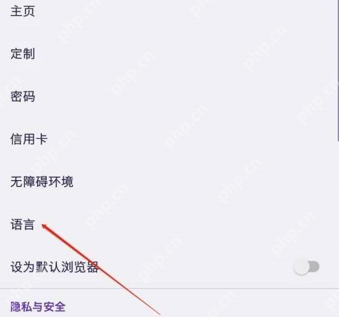 火狐浏览器怎样设置语言-火狐浏览器设置语言的方法