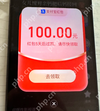 支付宝视频红包100元有做完的吗 支付宝视频红包100元技巧