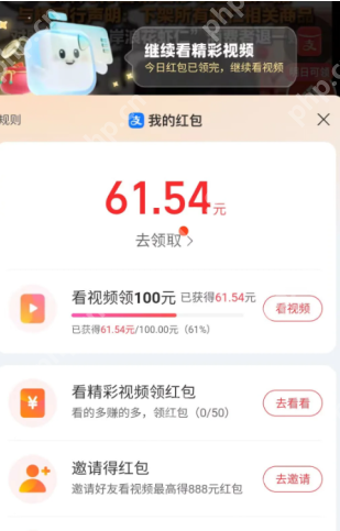 支付宝视频红包100元有做完的吗 支付宝视频红包100元技巧