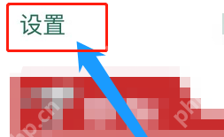 新商盟账号锁定怎么办-新商盟账号锁定的解决方法