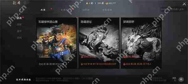 剑灵2裂隙介绍及玩法攻略分享