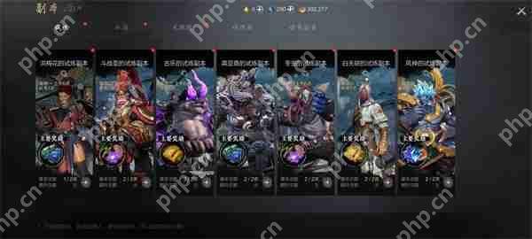 剑灵2裂隙介绍及玩法攻略分享