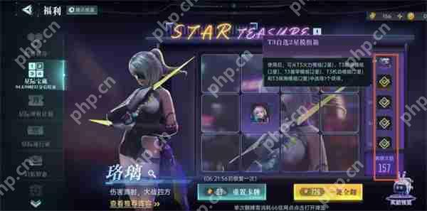 群星纪元珞璃介绍及玩法搭配分享