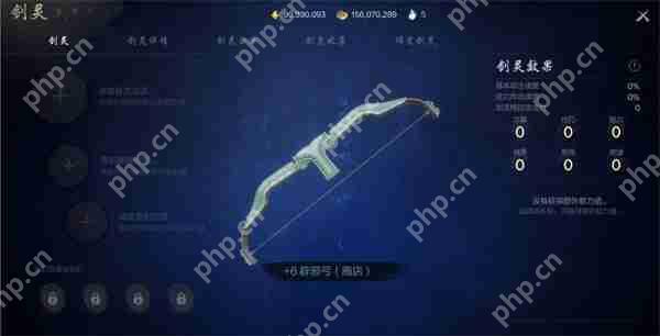 剑灵2弓武器剑灵搭配推荐分享