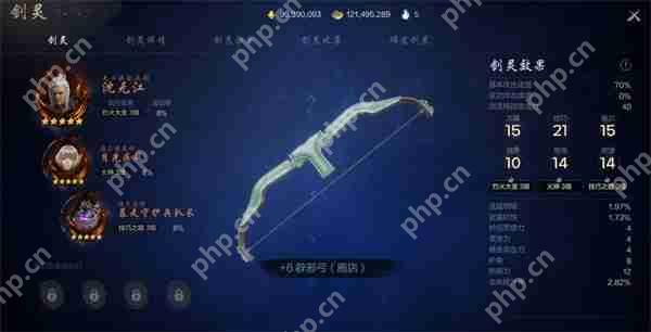 剑灵2弓武器剑灵搭配推荐分享