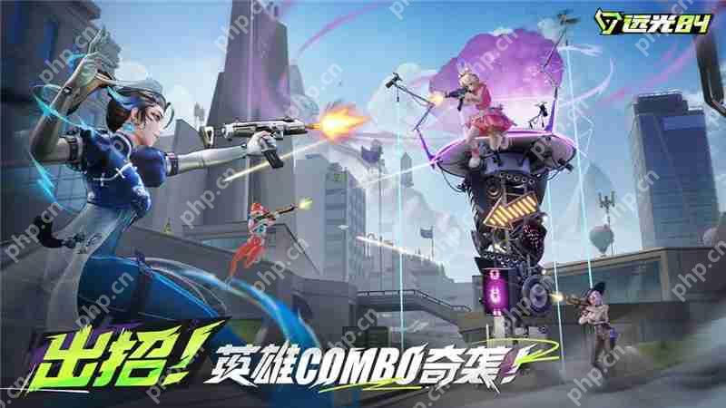 远光84枪械排行榜一览