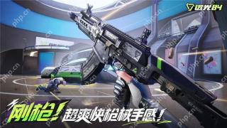 远光84枪械排行榜一览