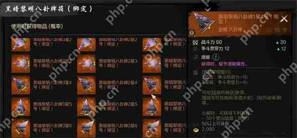 剑灵2猛战币获取方法攻略分享