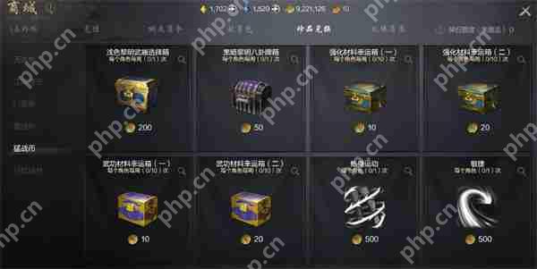 剑灵2猛战币获取方法攻略分享