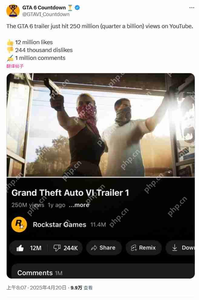 不知不觉 《GTA6》首支预告观看量已超2.5亿