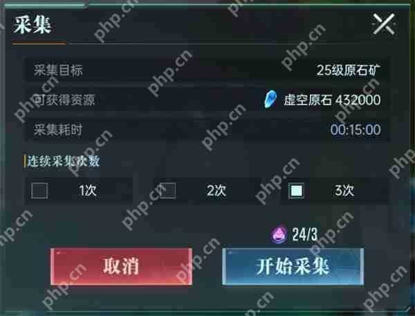 群星纪元资源地打法攻略分享