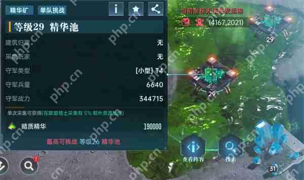 群星纪元资源地打法攻略分享