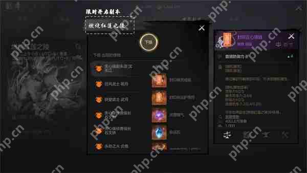剑灵2橙色装备获取方法攻略分享