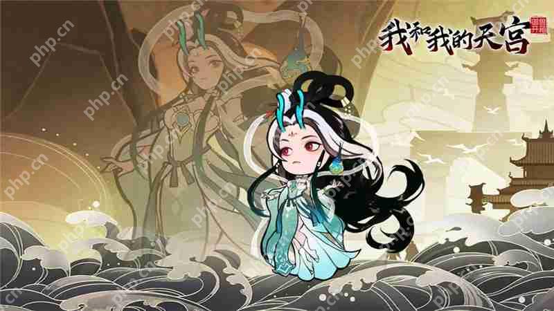 我和我的天宫挂机升级指南