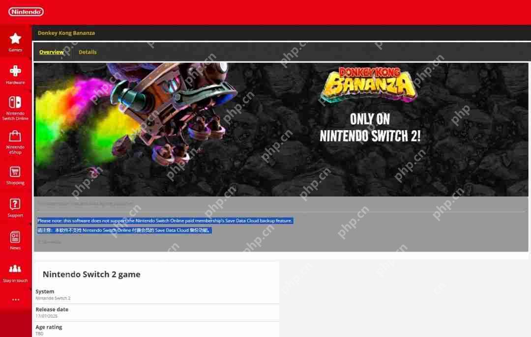 《王国之泪》Switch2不支持云存档？官方页面自相矛盾