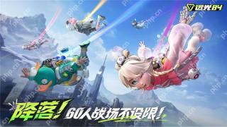 远光84灵敏度设置教学