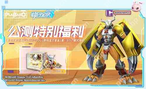 《数码宝贝:源码》预约已突破1000万,里程碑福利升级加码!