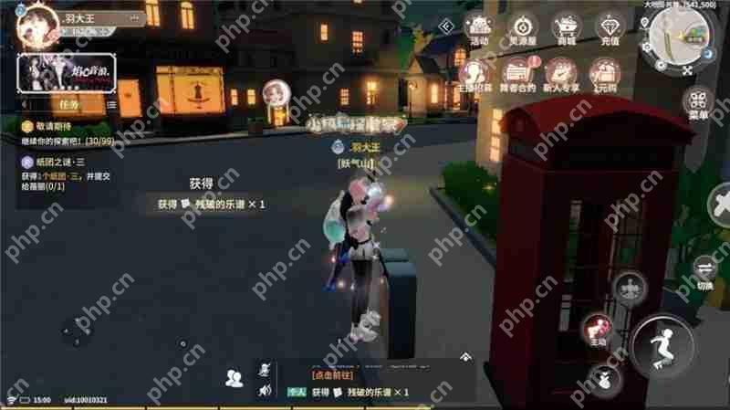 唱舞星计划垃圾桶奇遇残破的乐谱任务指南