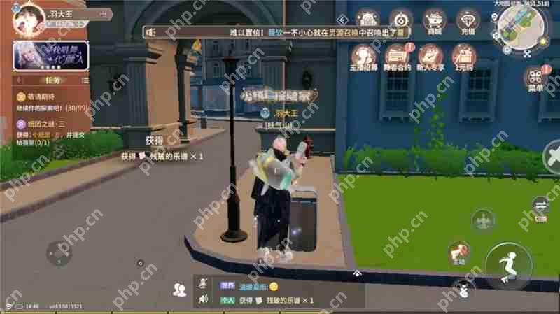 唱舞星计划垃圾桶奇遇残破的乐谱任务指南