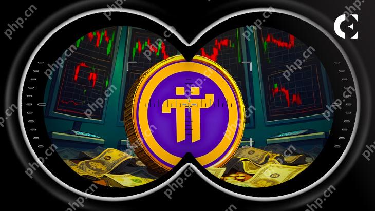 PI Network（PI）价格崩溃：令牌解锁和Binance不确定性重重