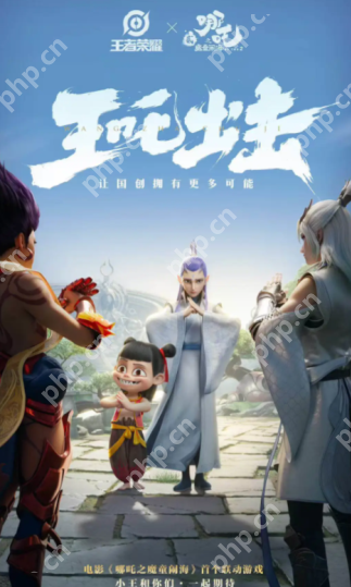 2025王者荣耀五五开黑节是什么时候 王者荣耀五五开黑节皮肤有哪些