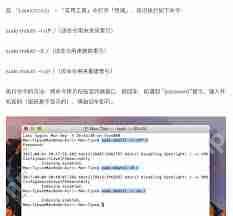 Spotlight搜索不了文件如何解决