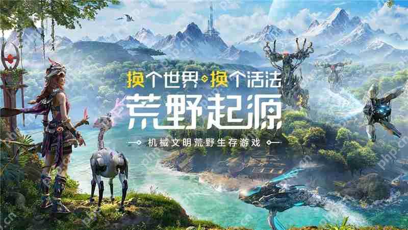 荒野起源新手开荒推荐武器保姆级攻略