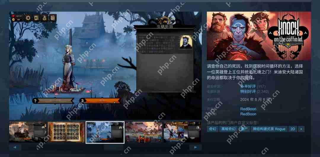 奇幻卡牌RPG《敲棺盖》今年5月登陆PS5和Xbox Series