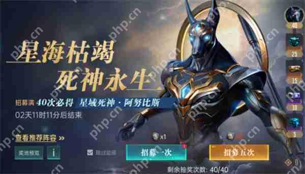 群星纪元辅助治疗队玩法攻略分享