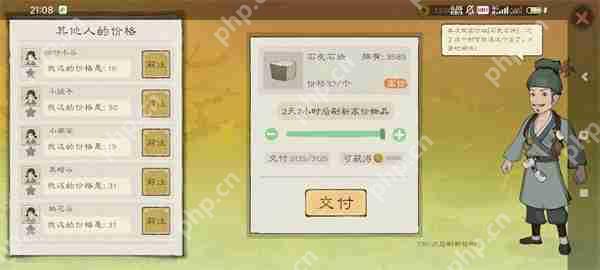 桃源记2快速赚钱方法攻略分享