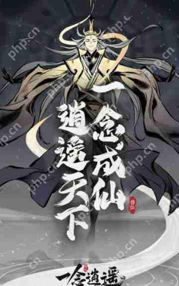 一念逍遥法宝词缀怎么选 法宝词缀选择攻略