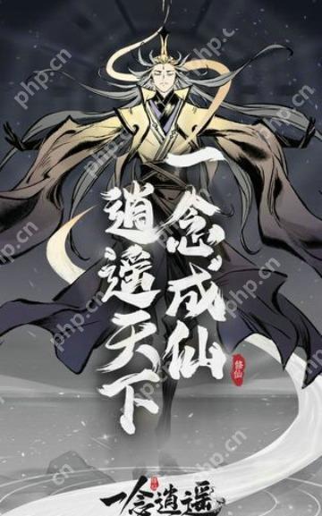 一念逍遥法宝词缀怎么选 法宝词缀选择攻略