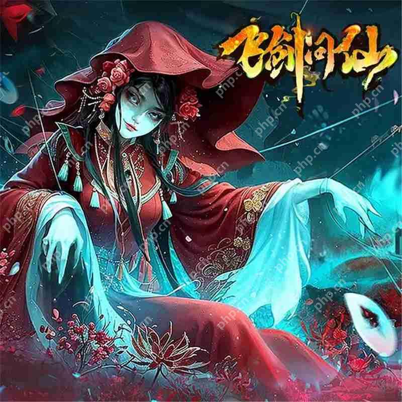 飞剑问仙快速升级指南