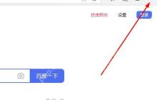 edge疯狂打开上百个网页怎么回事？