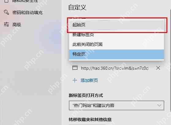 edge疯狂打开上百个网页怎么回事？
