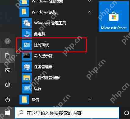 Edge浏览器打不开网页的完美解决方法分享！