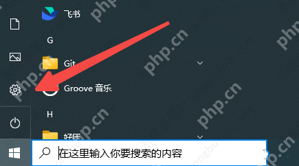 谷歌浏览器怎么卸载干净？两种方法教你彻底卸载！