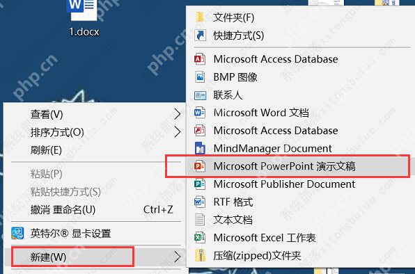 ppt怎么设置备注但不投出来,自己能看见？