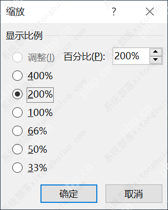 ppt怎么设置备注但不投出来,自己能看见？