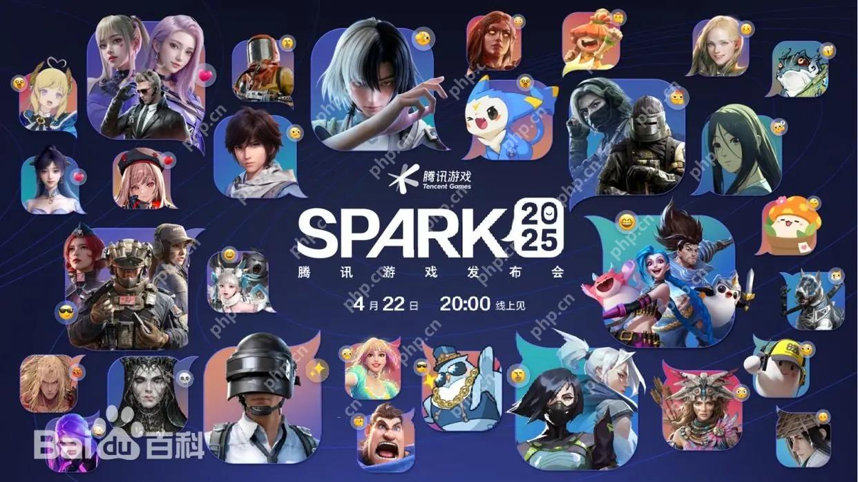 王者荣耀世界发布会4月22日晚上8点举行-附上发布会直播链接