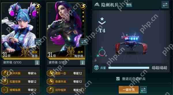 群星纪元春雷获取方法攻略分享
