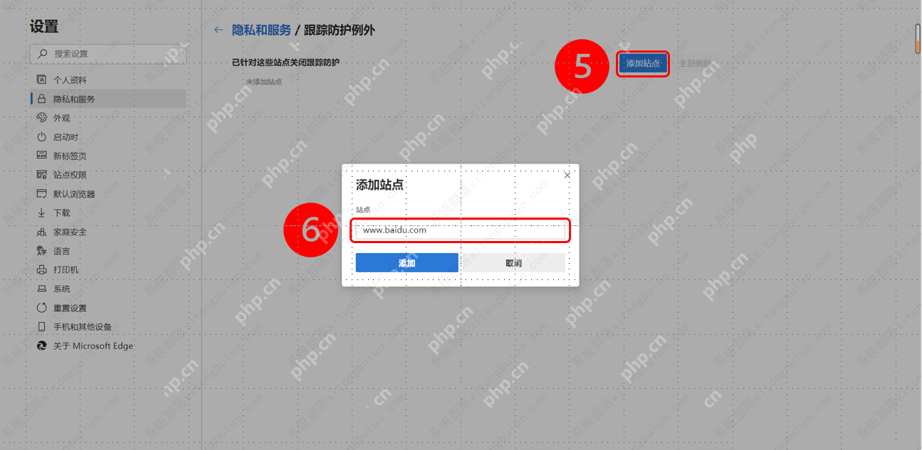 新edge如何保持百度账号登录状态？edge账号异常解决方法